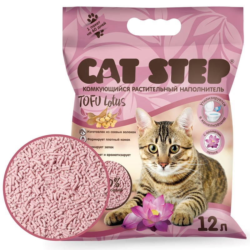 CAT STEP Tofu