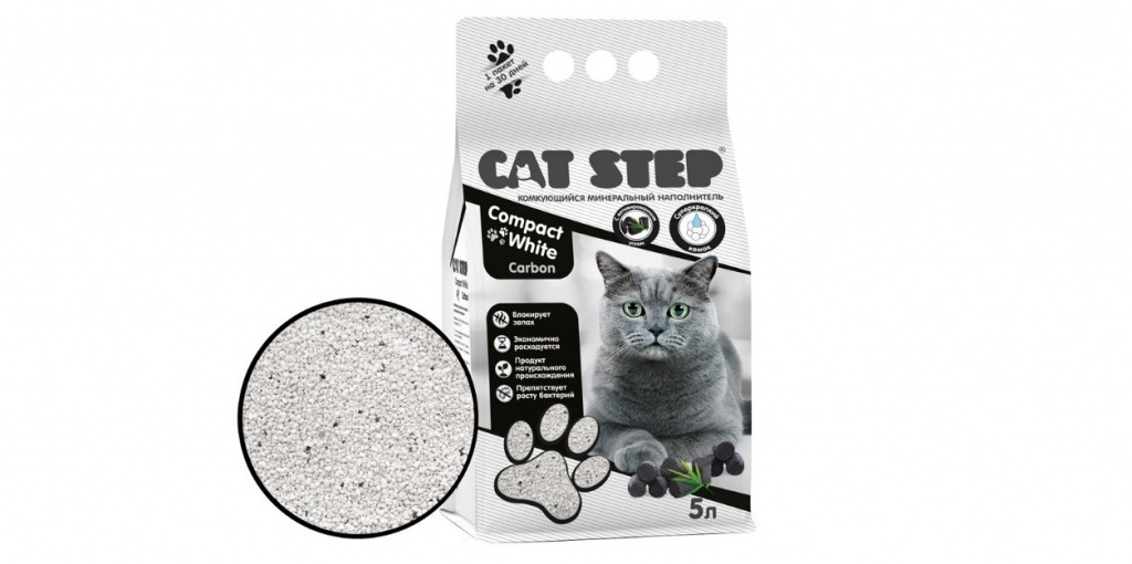 CAT STEP Compact White Carbon