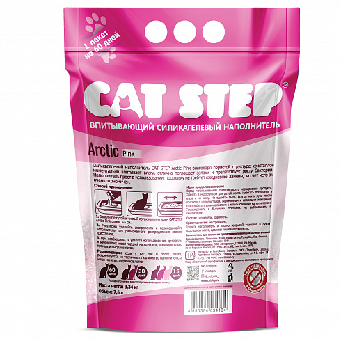 Впитывающий силикагелевый наполнитель CAT STEP Arctic Pink