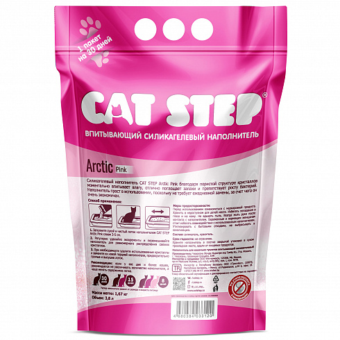 Впитывающий силикагелевый наполнитель CAT STEP Arctic Pink