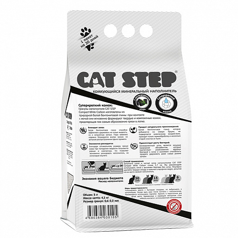 Комкующийся минеральный наполнитель CAT STEP Compact White Carbon