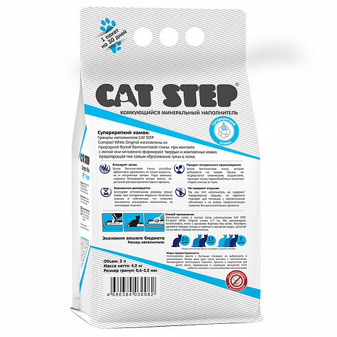 Комкующийся минеральный наполнитель CAT STEP Compact White Original