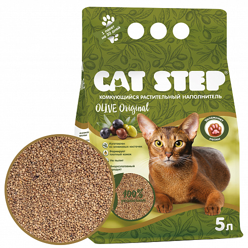 CAT STEP Olive Original