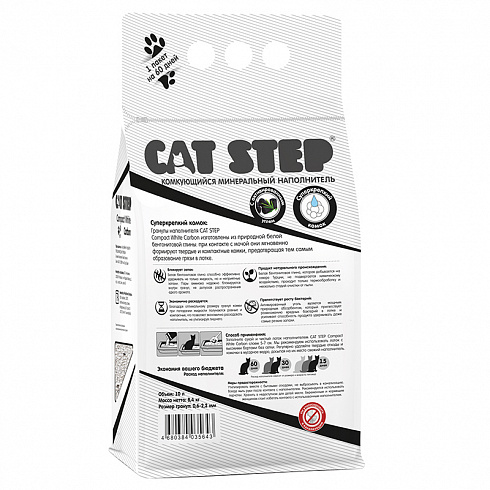 Комкующийся минеральный наполнитель CAT STEP Compact White Carbon