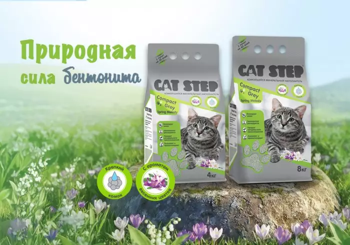 Новинка с ароматом весенних цветов – CAT STEP Compact Grey Spring Melody
