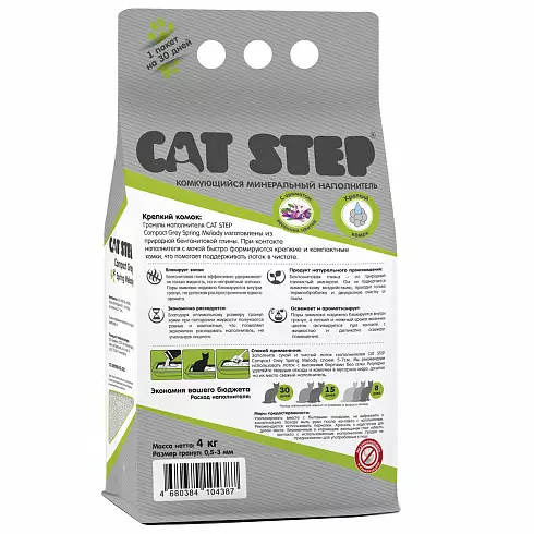 Наполнитель для кошек CAT STEP Серый Комкующийся Весенняя Мелодия / Compact Grey Spring Melody комкующийся, минеральный