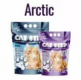 Силикагелевые CAT STEP Arctic