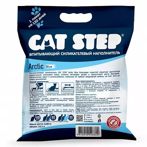 Впитывающий силикагелевый наполнитель CAT STEP Arctic Blue